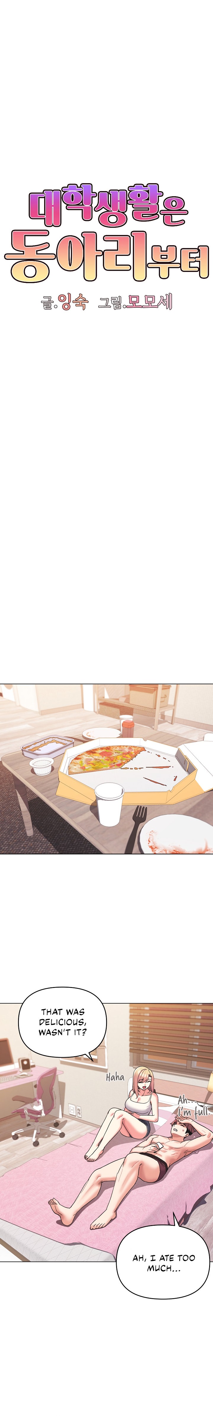 An Outsider’s Way In - Chapter 60 [photo 12] - MangaPorn