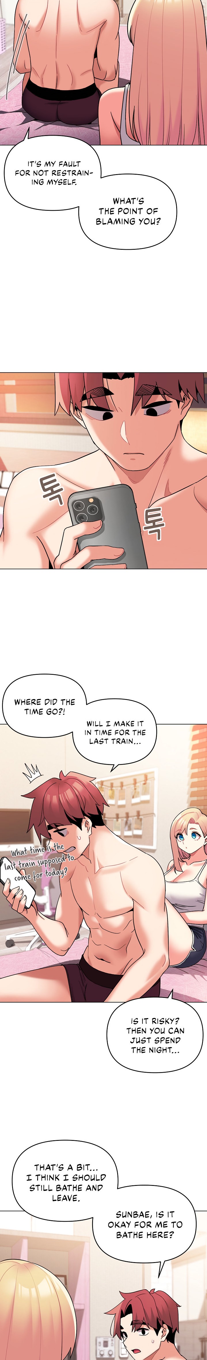 An Outsider’s Way In - Chapter 60 [photo 14] - MangaPorn