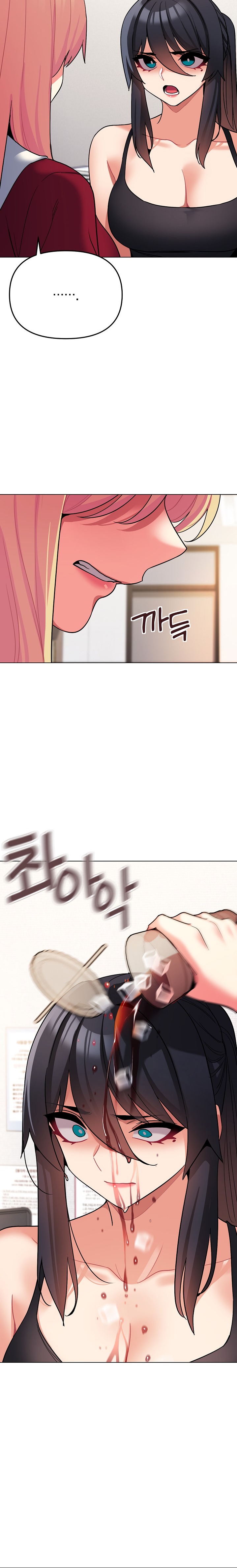 An Outsider’s Way In - Chapter 62 [photo 12] - MangaPorn