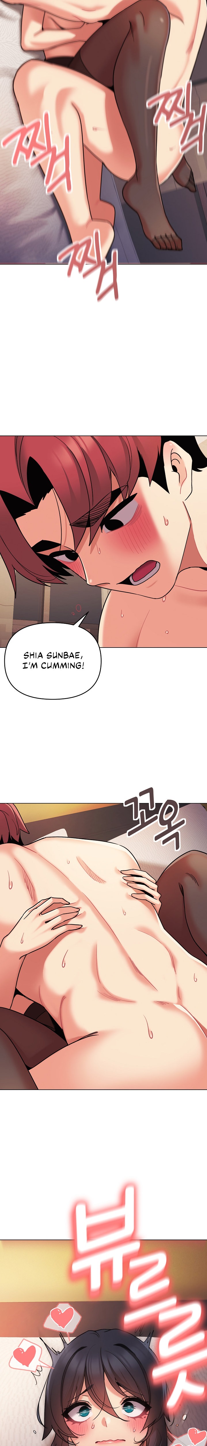 An Outsider’s Way In - Chapter 66 [photo 20] - MangaPorn