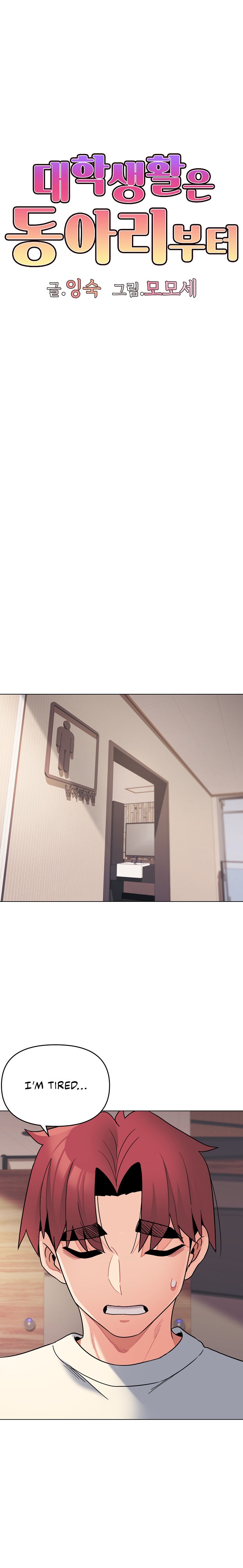 An Outsider’s Way In - Chapter 68 [photo 3] - MangaPorn