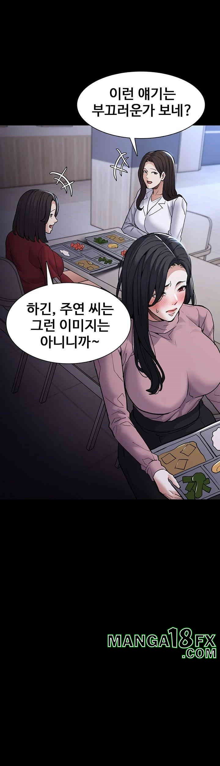 Pervert Diary Raw - Chapter 95 [photo 20] - MangaPorn