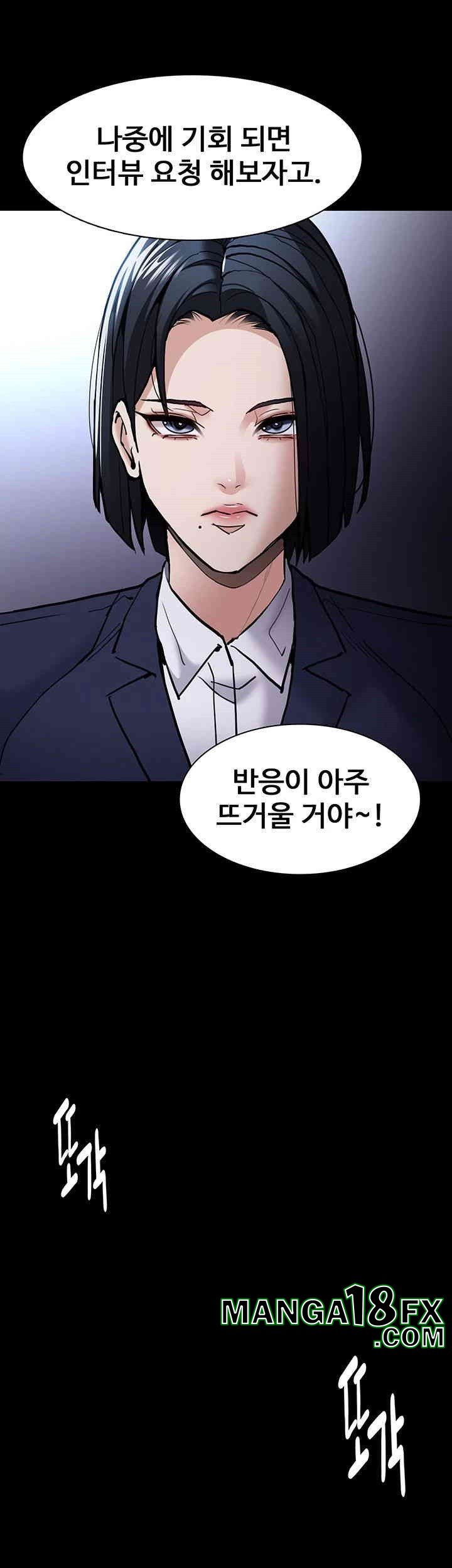 Pervert Diary Raw - Chapter 95 [photo 28] - MangaPorn