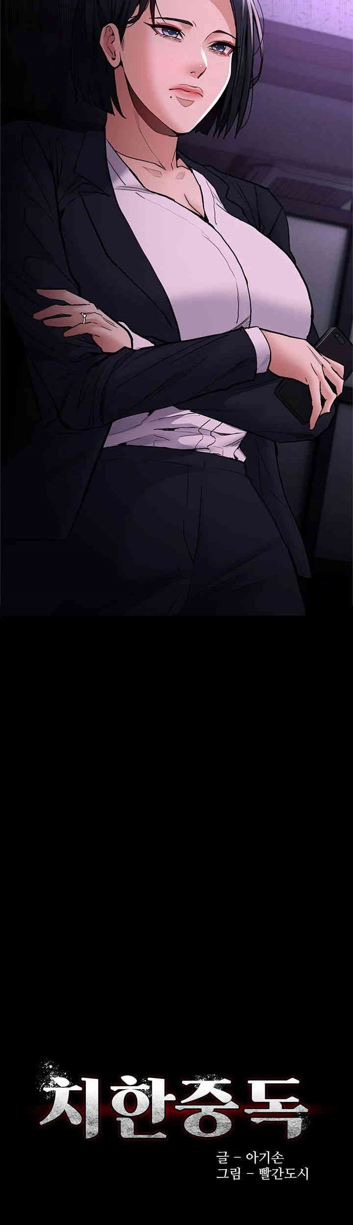 Pervert Diary Raw - Chapter 95 [photo 3] - MangaPorn