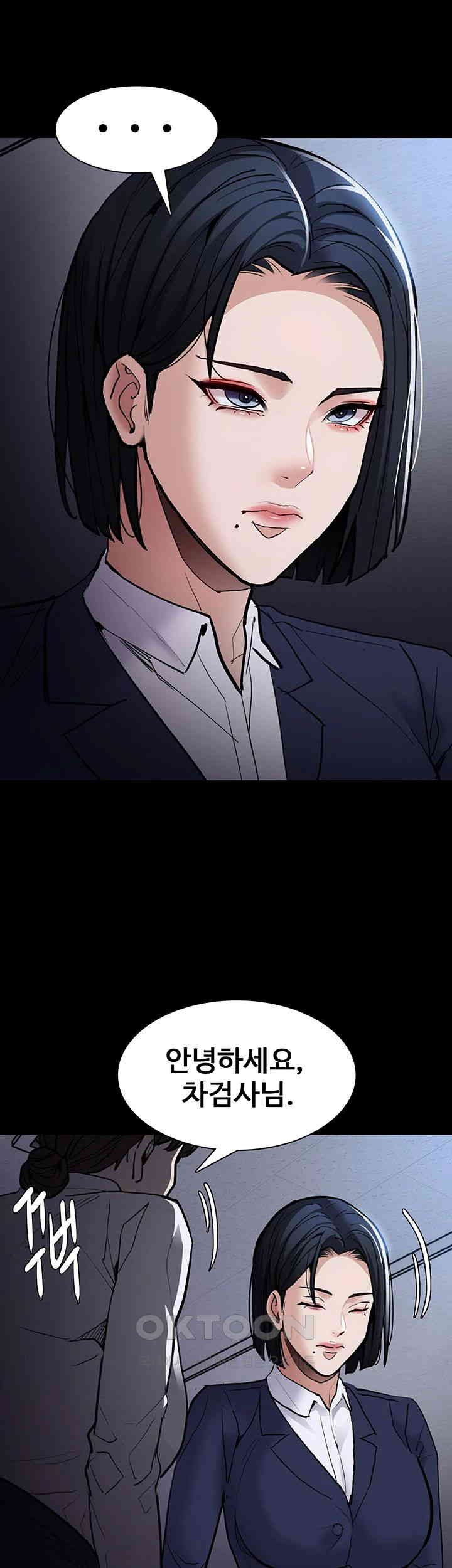 Pervert Diary Raw - Chapter 95 [photo 32] - MangaPorn