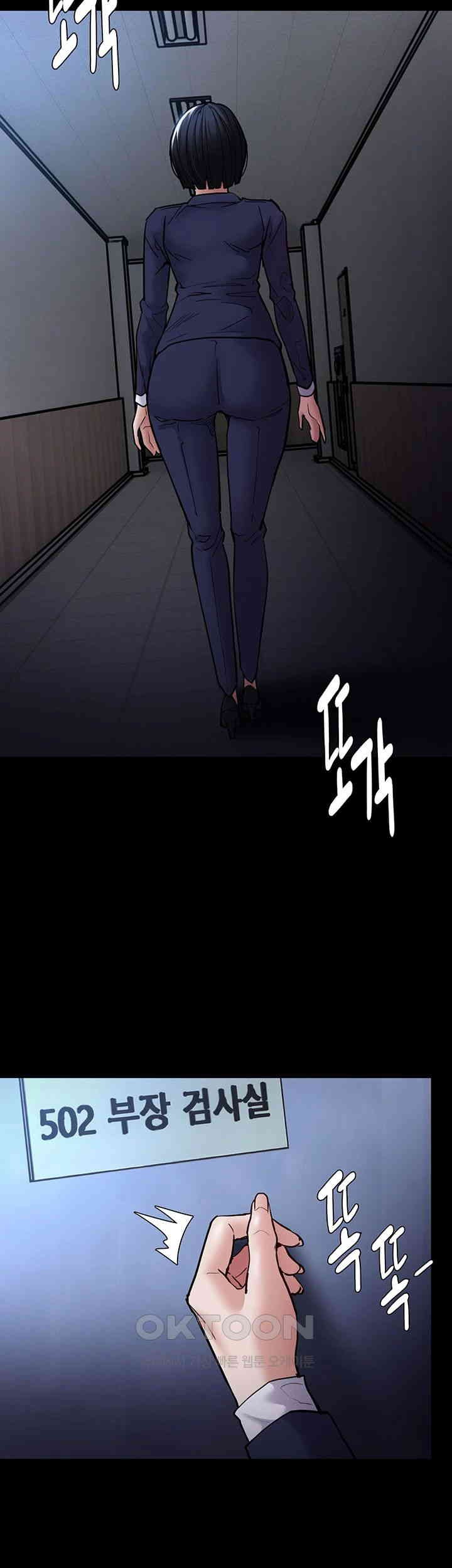 Pervert Diary Raw - Chapter 95 [photo 34] - MangaPorn