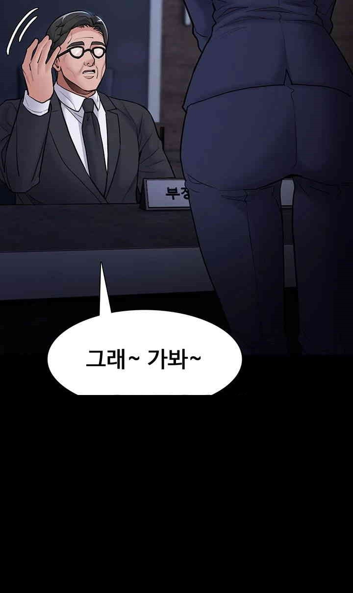 Pervert Diary Raw - Chapter 95 [photo 39] - MangaPorn