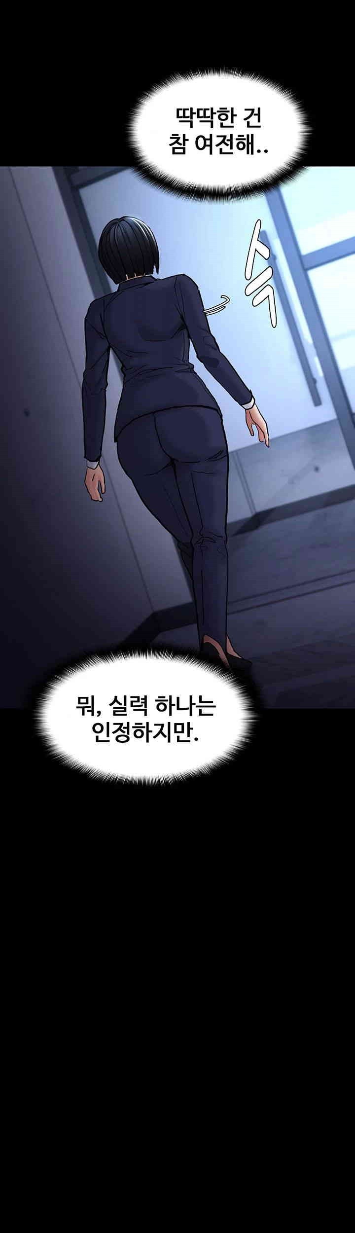 Pervert Diary Raw - Chapter 95 [photo 40] - MangaPorn