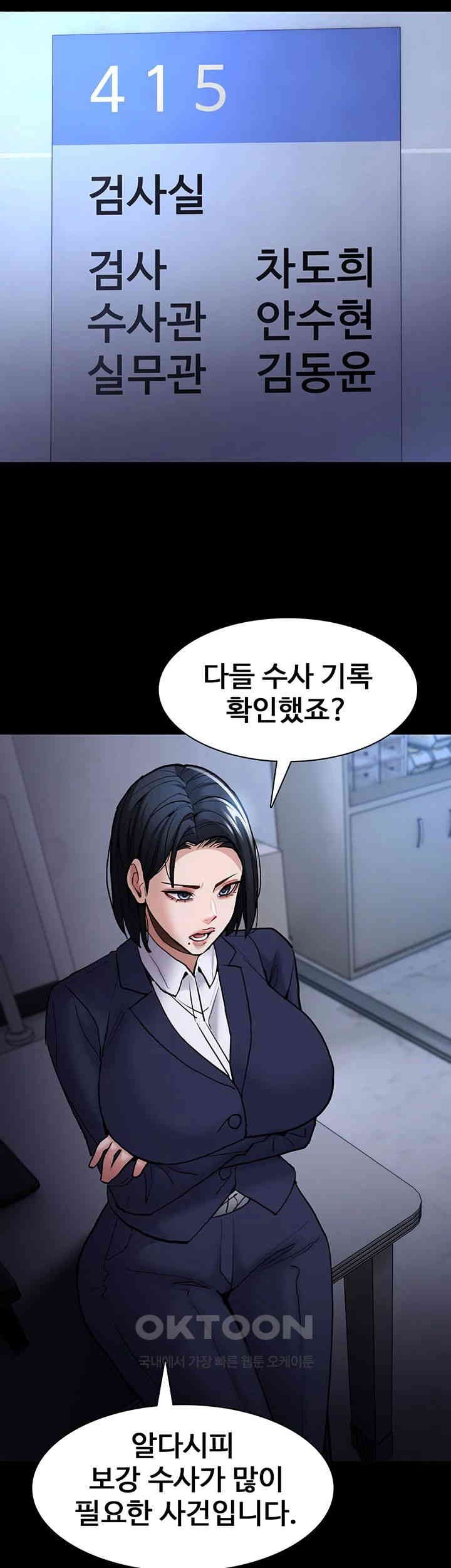 Pervert Diary Raw - Chapter 95 [photo 41] - MangaPorn