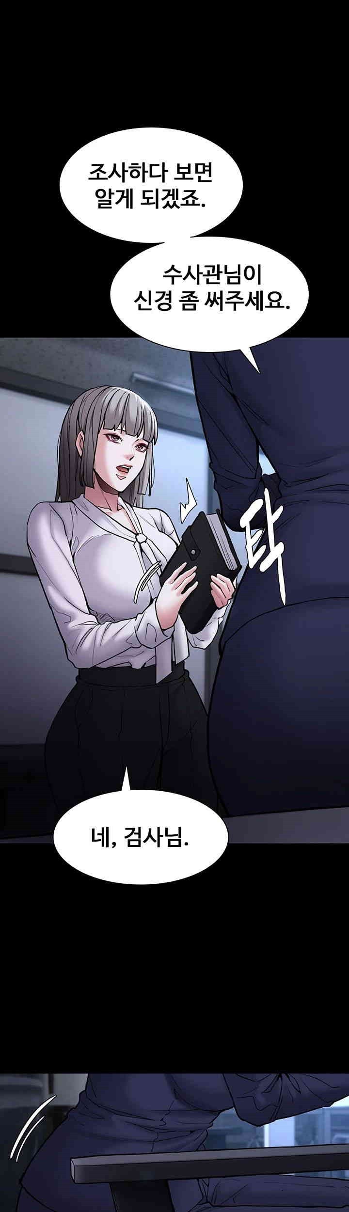 Pervert Diary Raw - Chapter 95 [photo 44] - MangaPorn