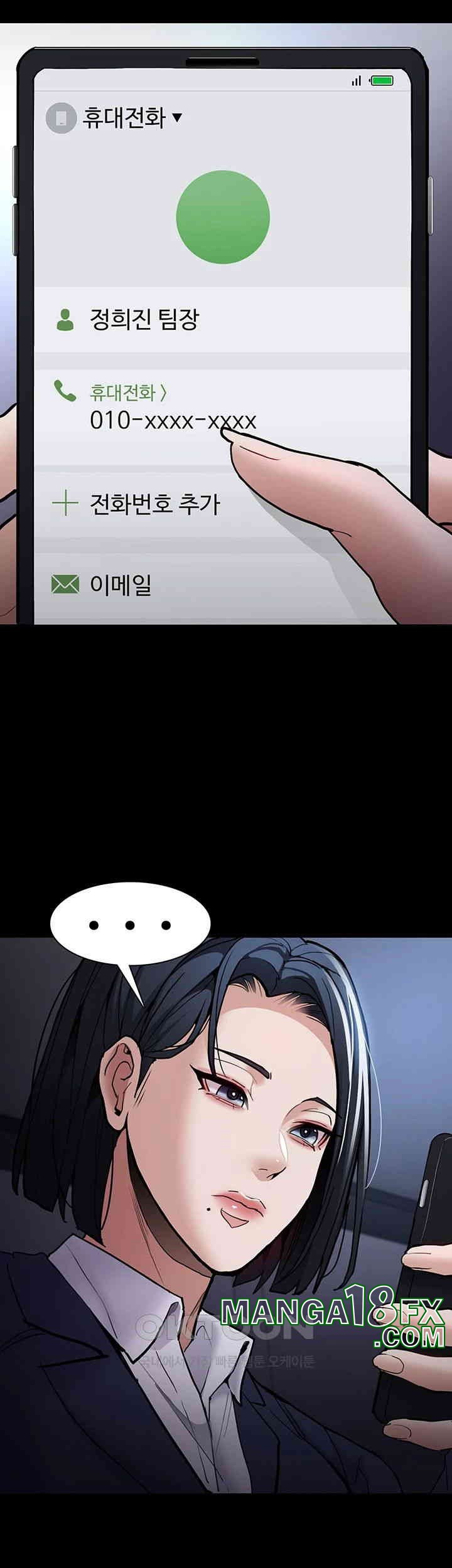 Pervert Diary Raw - Chapter 95 [photo 46] - MangaPorn