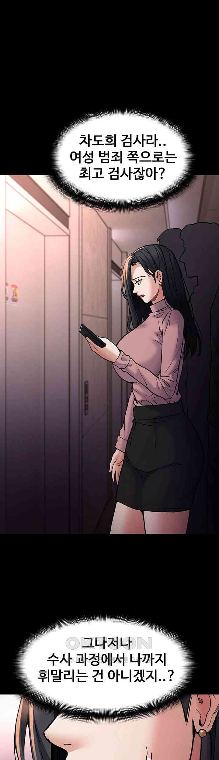 Pervert Diary Raw - Chapter 95 [photo 48] - MangaPorn
