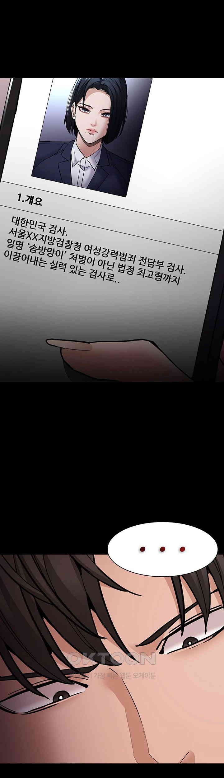 Pervert Diary Raw - Chapter 95 [photo 52] - MangaPorn