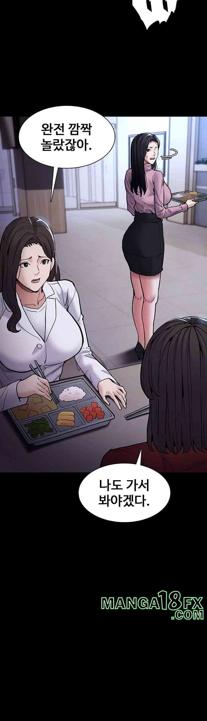 Pervert Diary Raw - Chapter 95 [photo 6] - MangaPorn