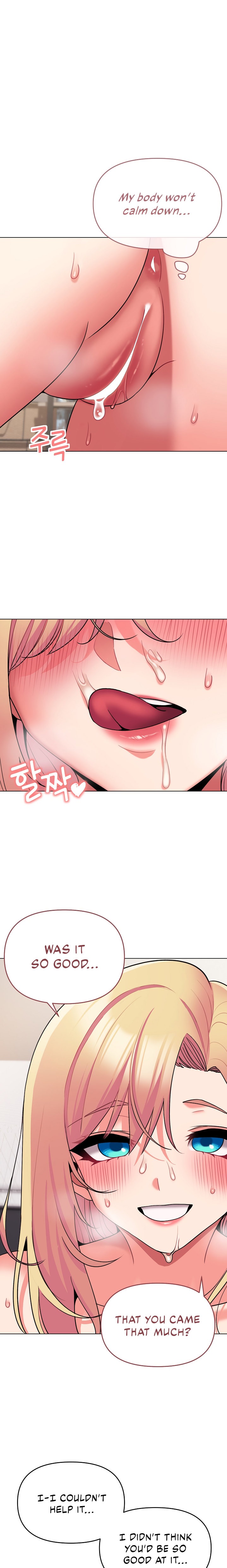 An Outsider’s Way In - Chapter 70 [photo 10] - MangaPorn