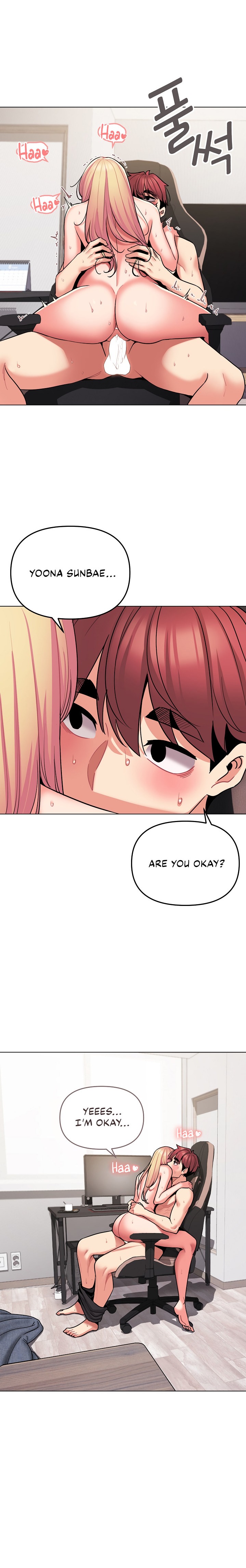 An Outsider’s Way In - Chapter 71 [photo 2] - MangaPorn