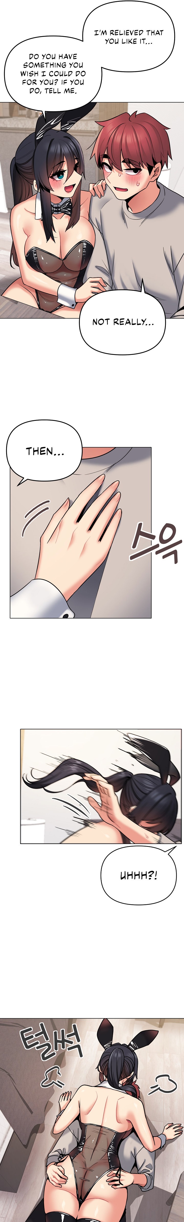 An Outsider’s Way In - Chapter 75 [photo 13] - MangaPorn