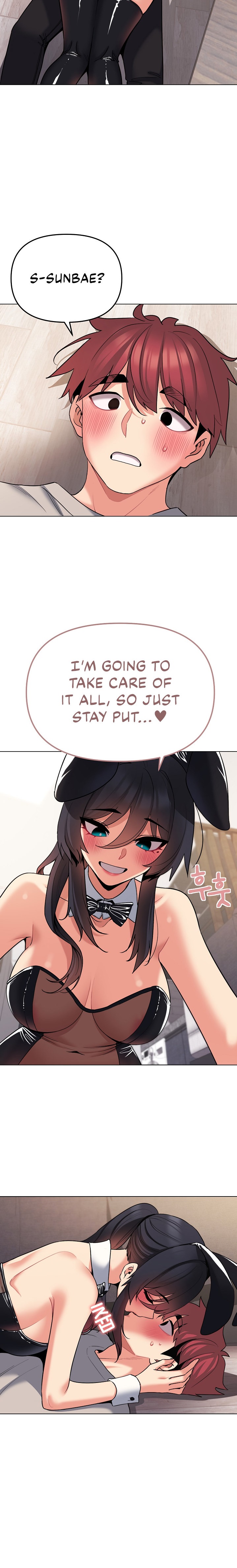 An Outsider’s Way In - Chapter 75 [photo 14] - MangaPorn