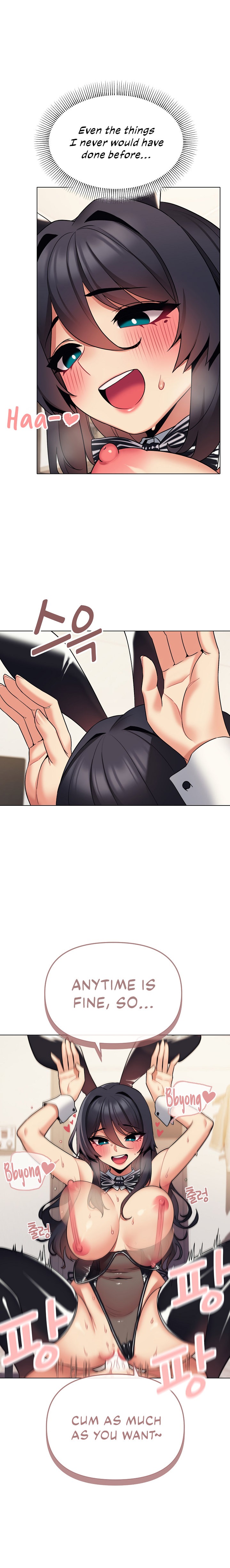 An Outsider’s Way In - Chapter 77 [photo 16] - MangaPorn