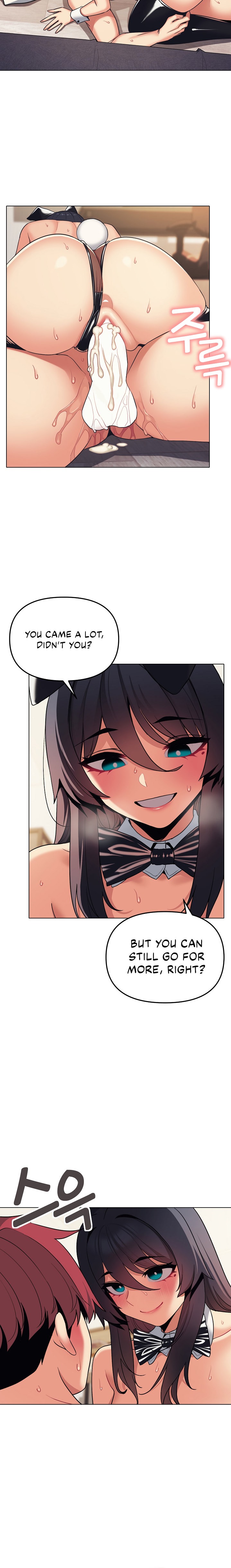 An Outsider’s Way In - Chapter 77 [photo 18] - MangaPorn