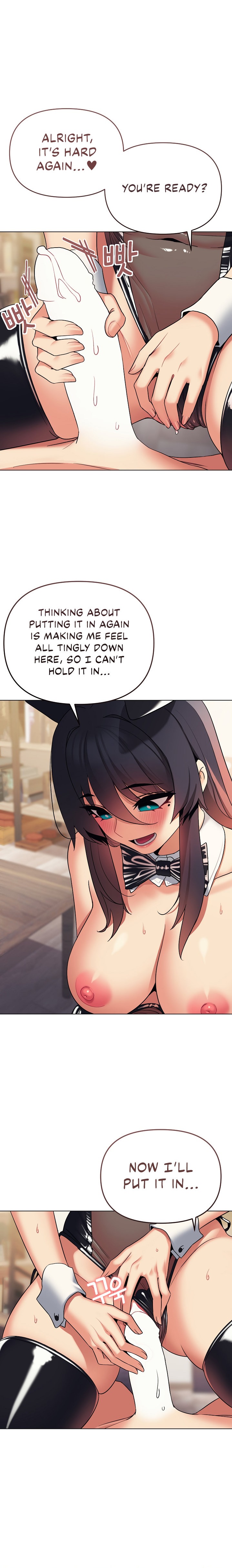 An Outsider’s Way In - Chapter 77 [photo 9] - MangaPorn