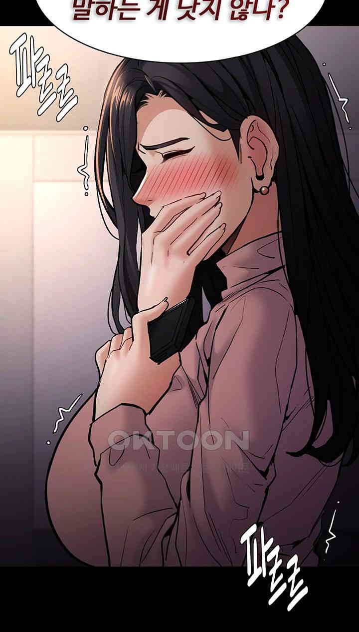 Pervert Diary Raw - Chapter 96 [photo 11] - MangaPorn