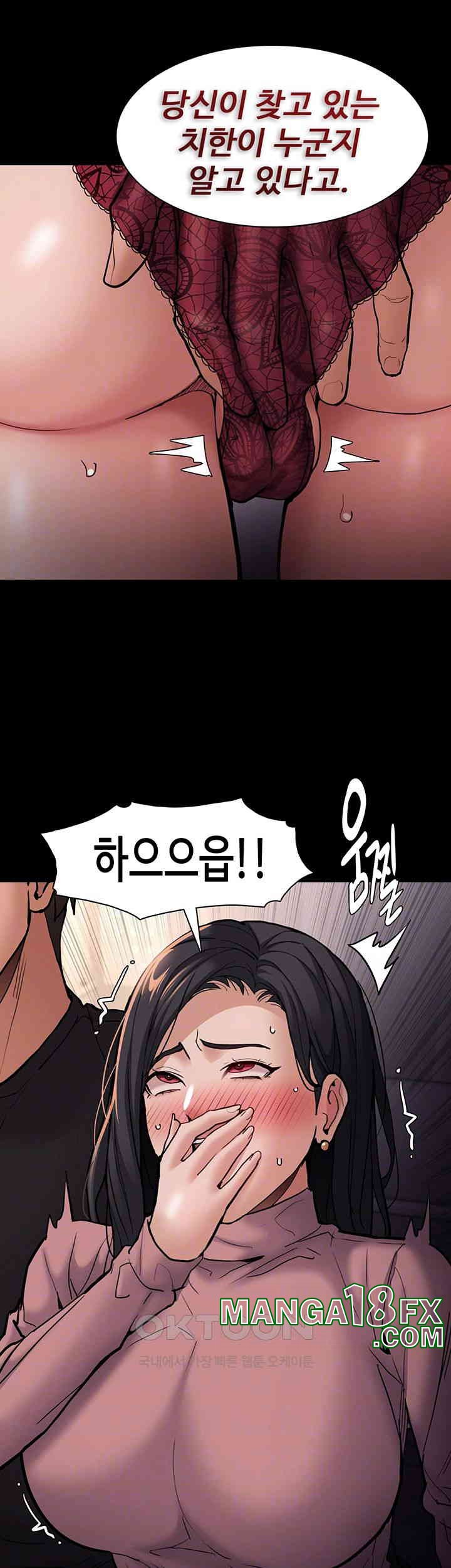 Pervert Diary Raw - Chapter 96 [photo 12] - MangaPorn