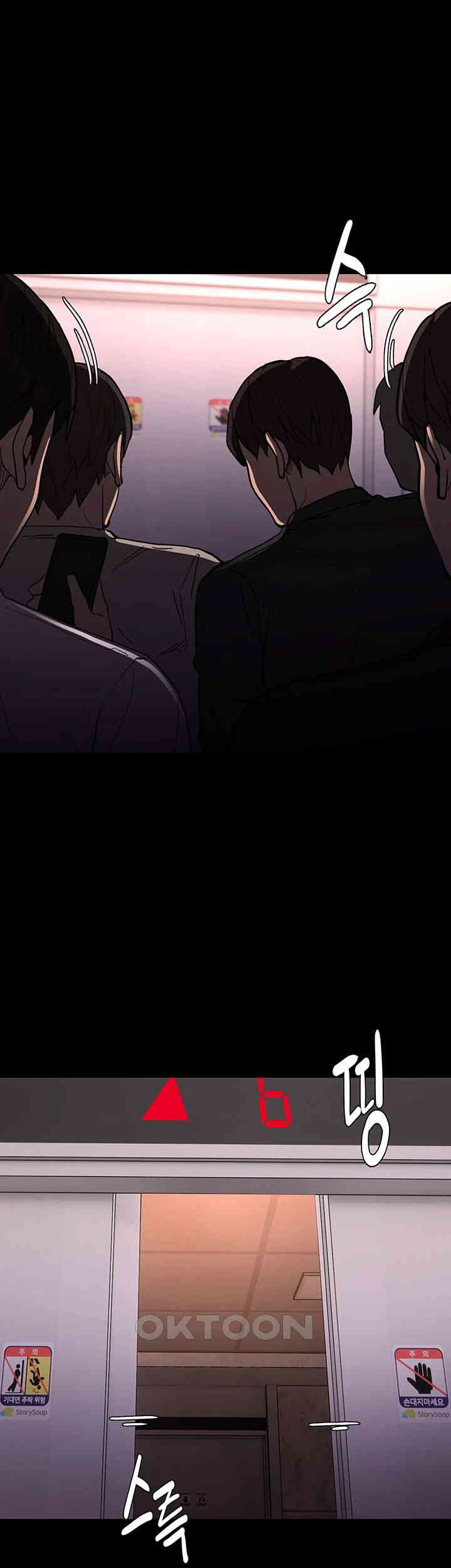 Pervert Diary Raw - Chapter 96 [photo 16] - MangaPorn