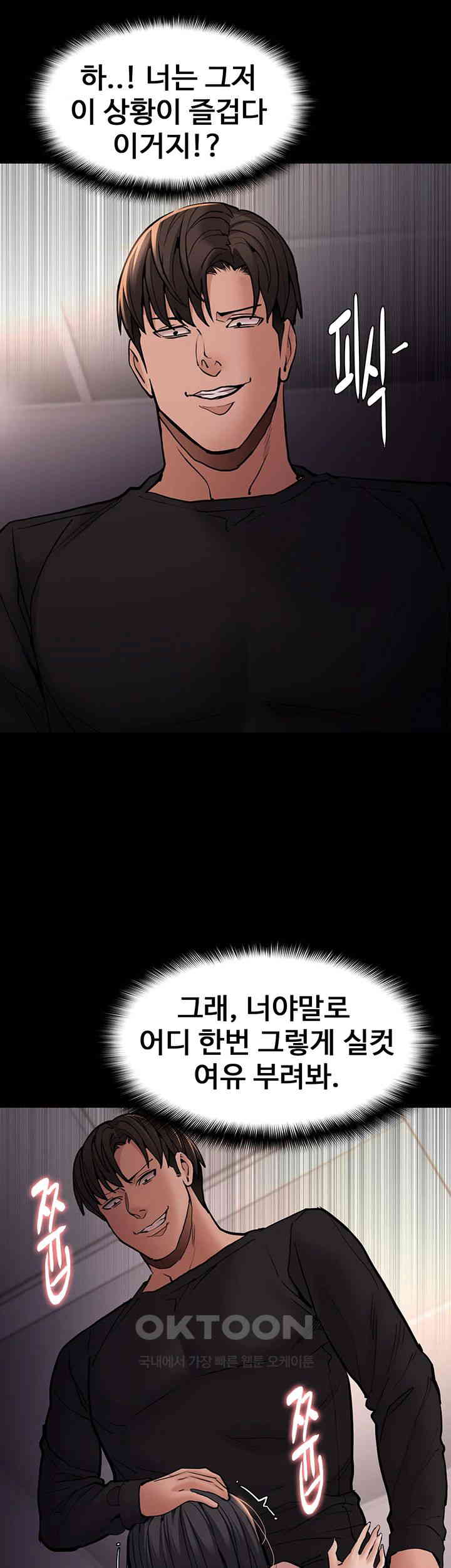 Pervert Diary Raw - Chapter 96 [photo 44] - MangaPorn