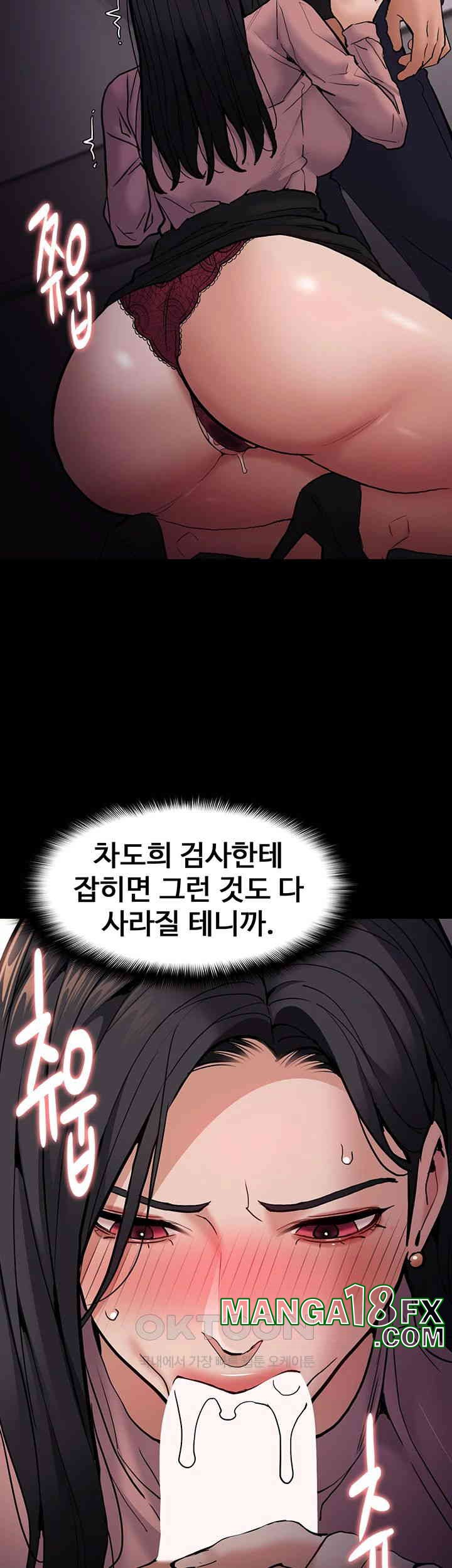 Pervert Diary Raw - Chapter 96 [photo 45] - MangaPorn