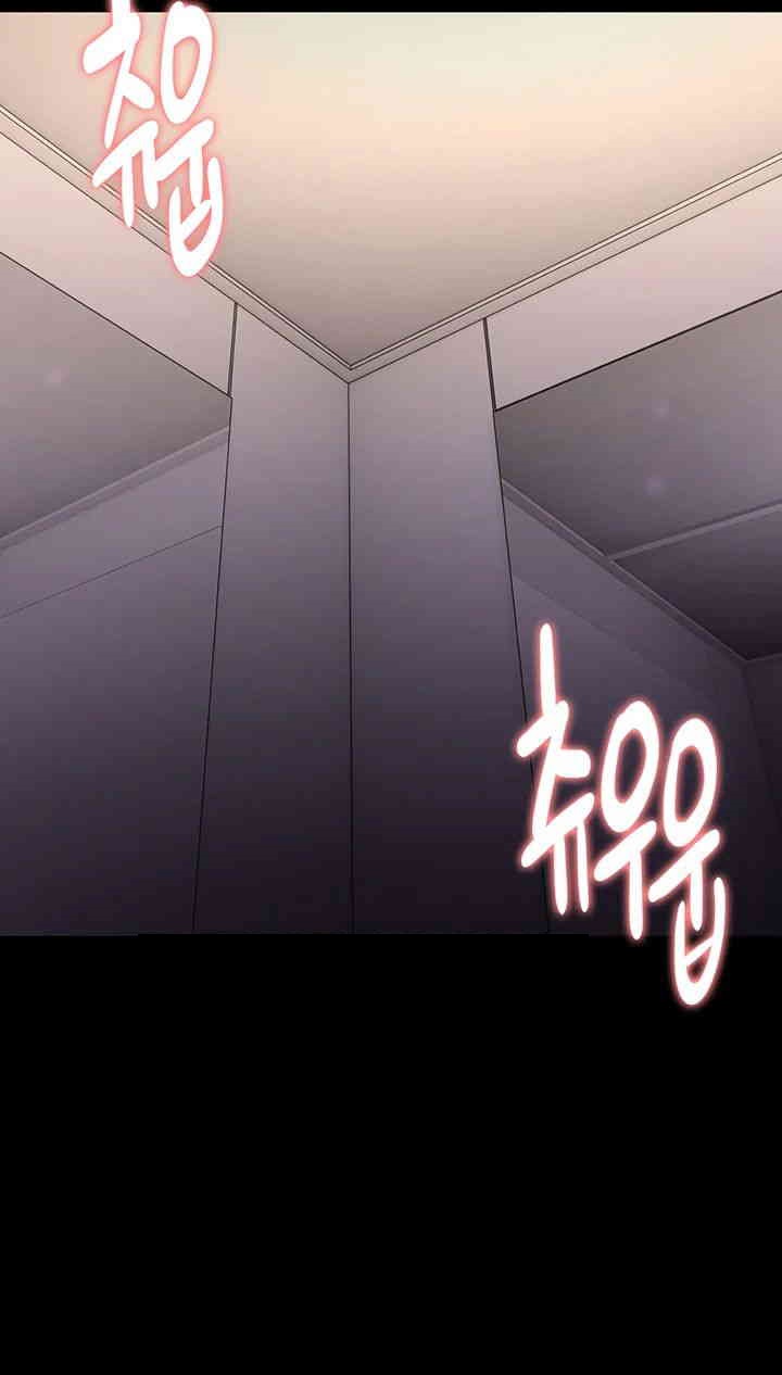 Pervert Diary Raw - Chapter 96 [photo 47] - MangaPorn