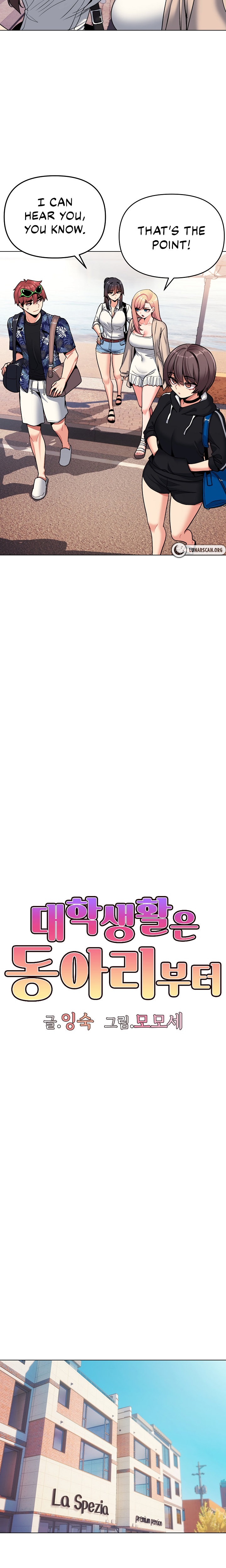 An Outsider’s Way In - Chapter 79 [photo 6] - MangaPorn