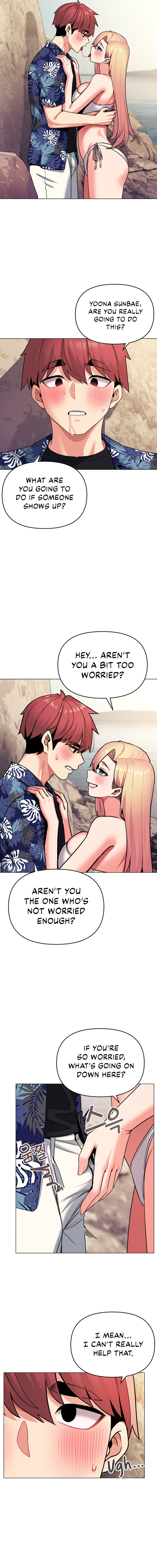 An Outsider’s Way In - Chapter 80 [photo 12] - MangaPorn