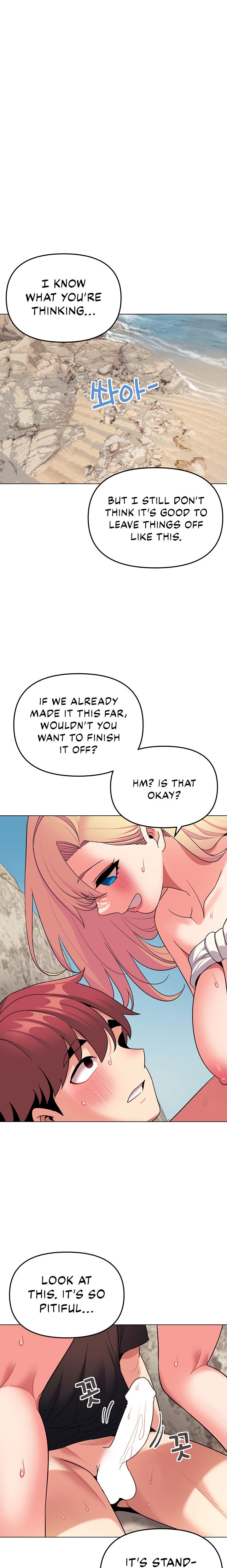 An Outsider’s Way In - Chapter 82 [photo 5] - MangaPorn