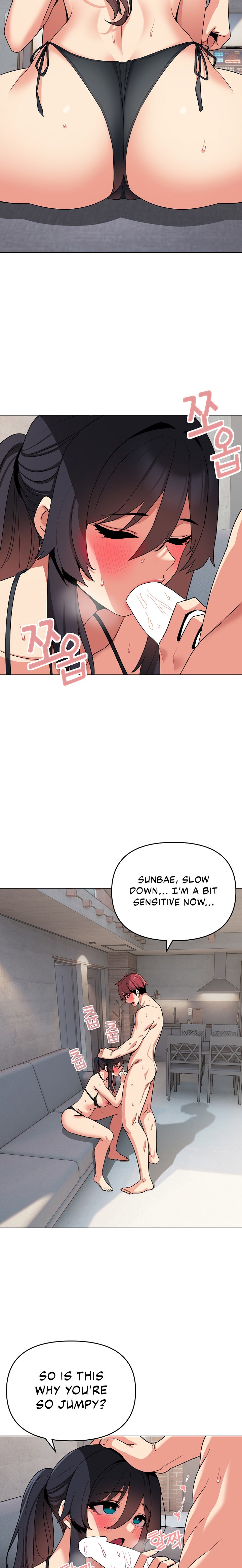 An Outsider’s Way In - Chapter 86 [photo 2] - MangaPorn