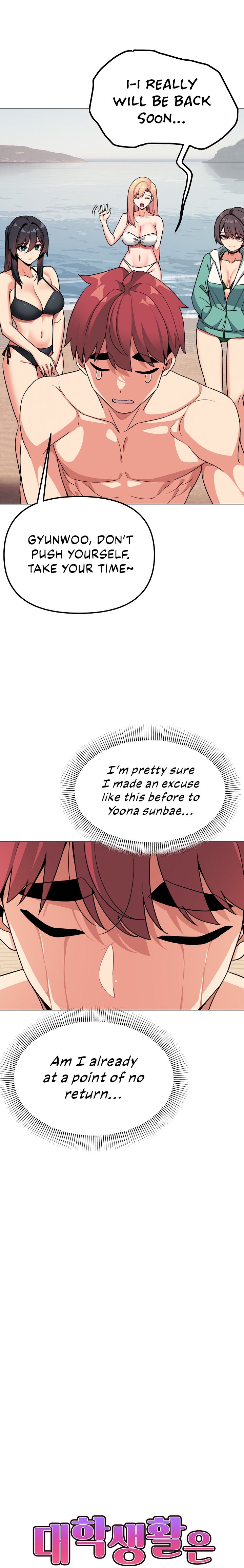 An Outsider’s Way In - Chapter 87 [photo 12] - MangaPorn