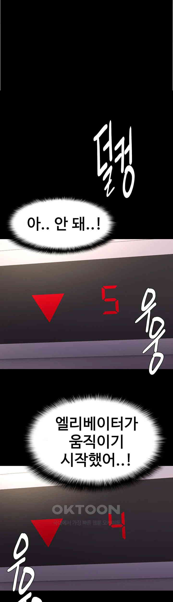 Pervert Diary Raw - Chapter 97 [photo 1] - MangaPorn