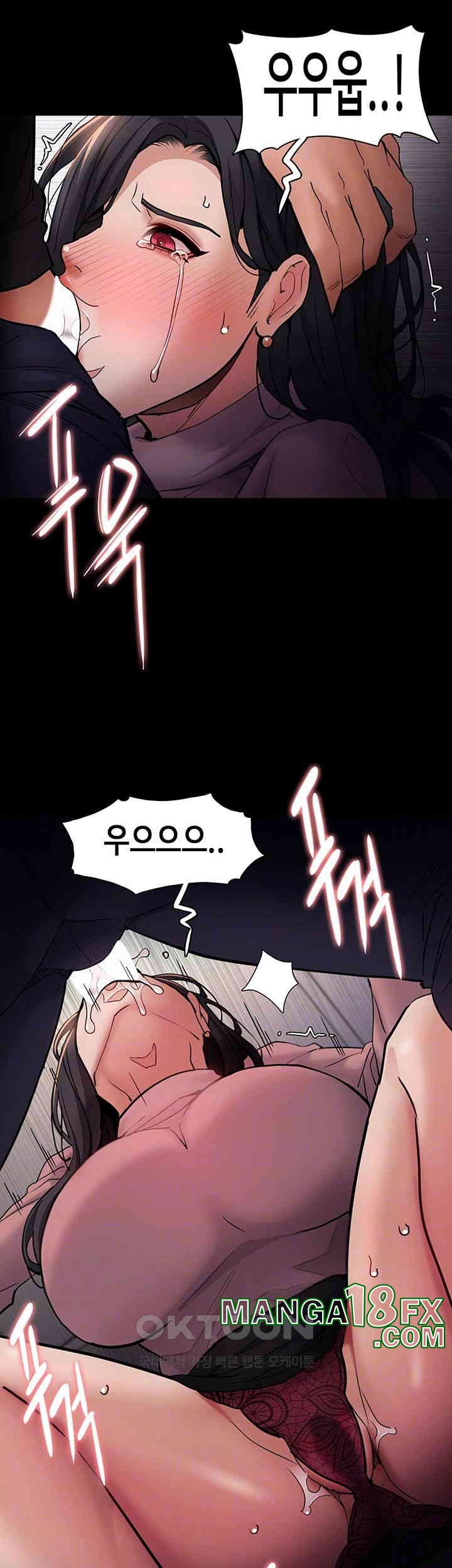 Pervert Diary Raw - Chapter 97 [photo 12] - MangaPorn