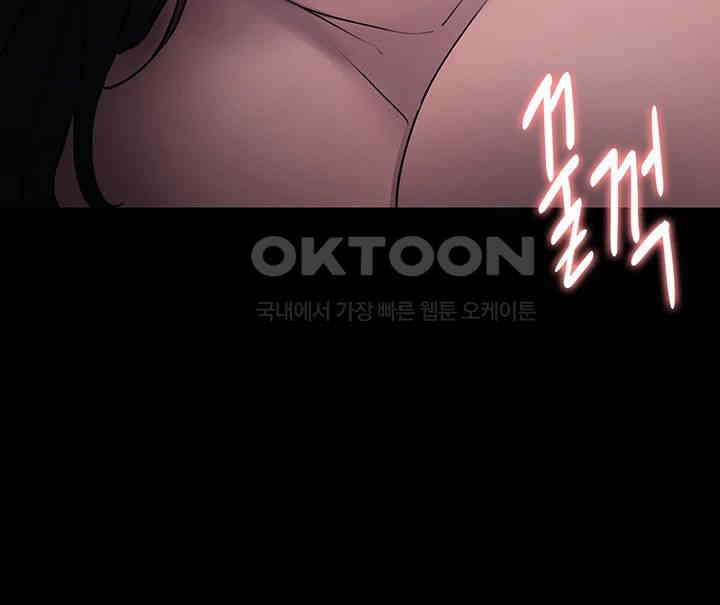 Pervert Diary Raw - Chapter 97 [photo 15] - MangaPorn