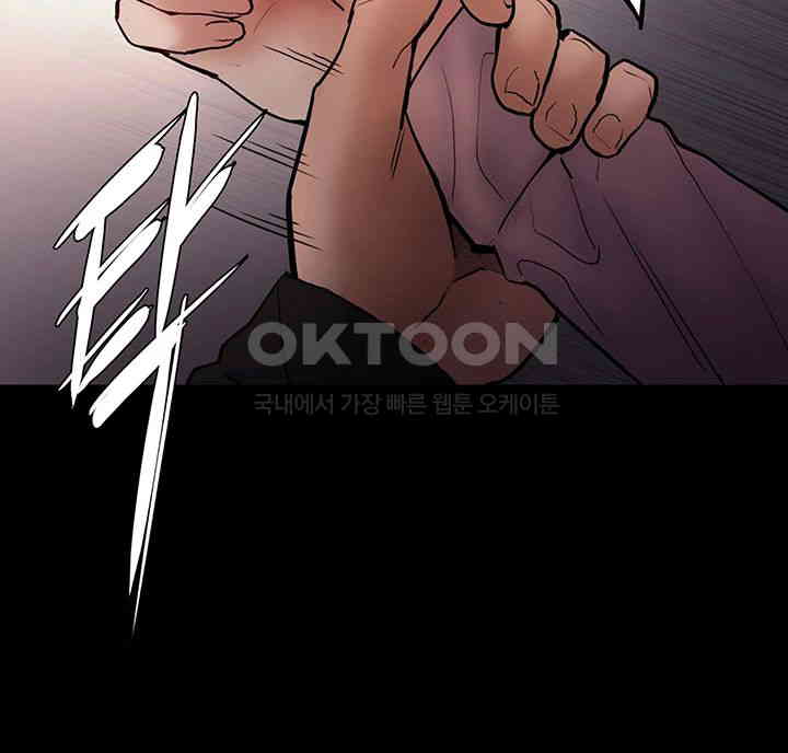 Pervert Diary Raw - Chapter 97 [photo 19] - MangaPorn
