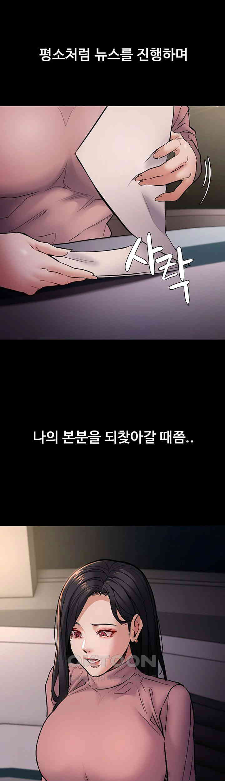 Pervert Diary Raw - Chapter 97 [photo 40] - MangaPorn