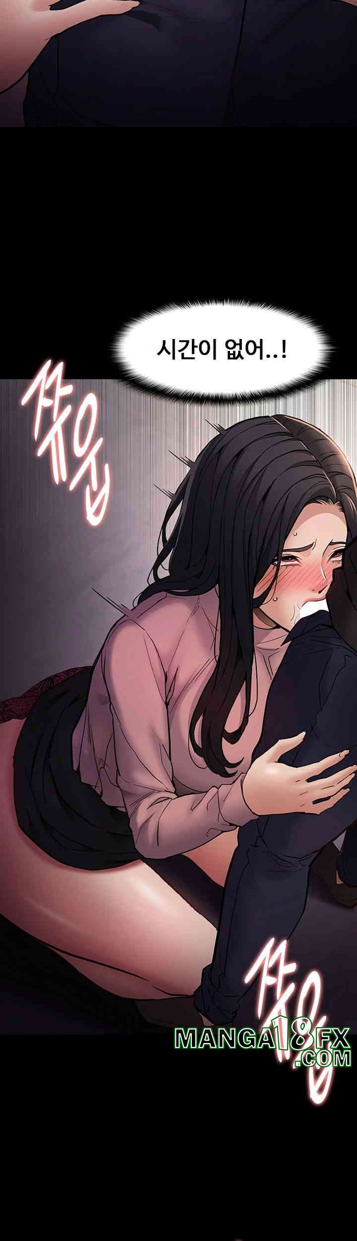 Pervert Diary Raw - Chapter 97 [photo 5] - MangaPorn