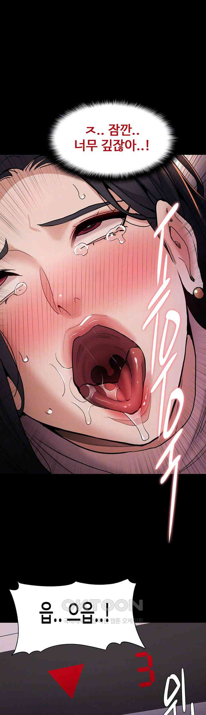 Pervert Diary Raw - Chapter 97 [photo 9] - MangaPorn