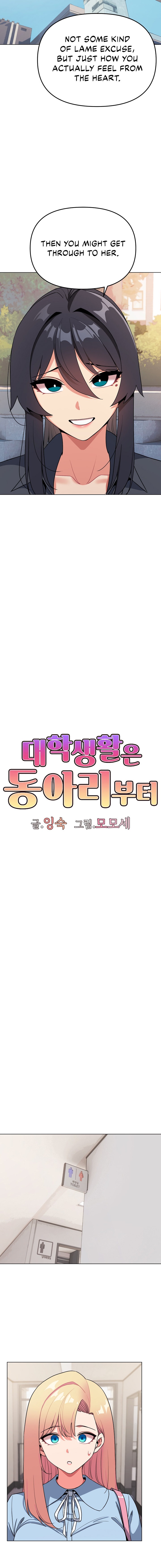 An Outsider’s Way In - Chapter 92 [photo 8] - MangaPorn