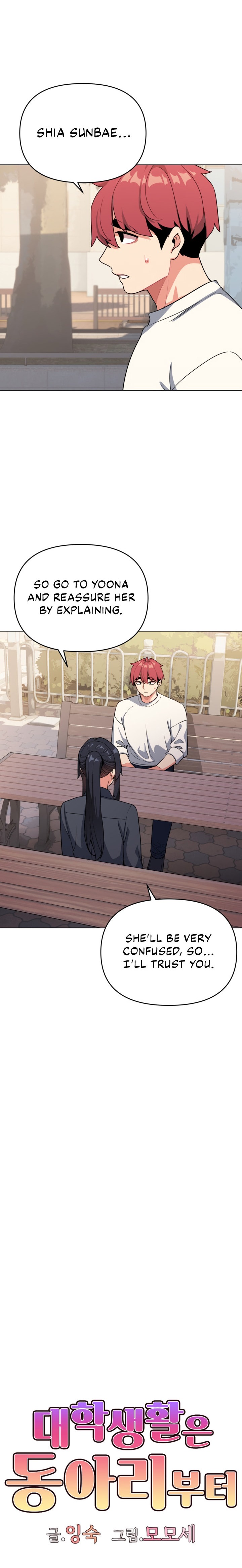 An Outsider’s Way In - Chapter 94 [photo 11] - MangaPorn