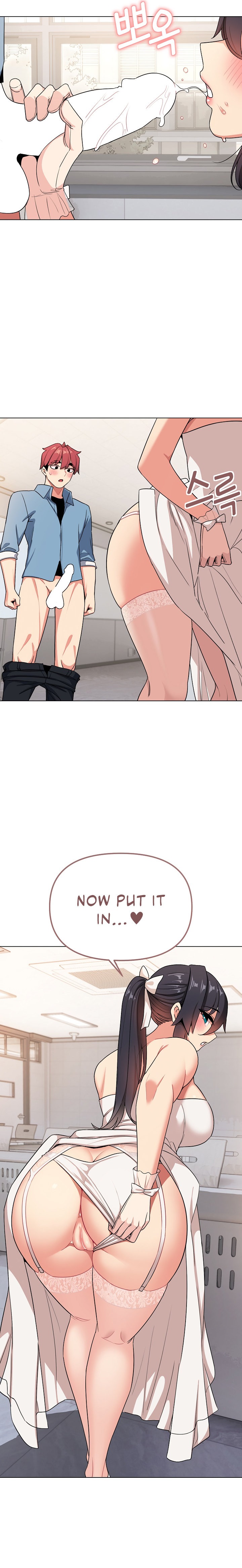 An Outsider’s Way In - Chapter 95 [photo 16] - MangaPorn