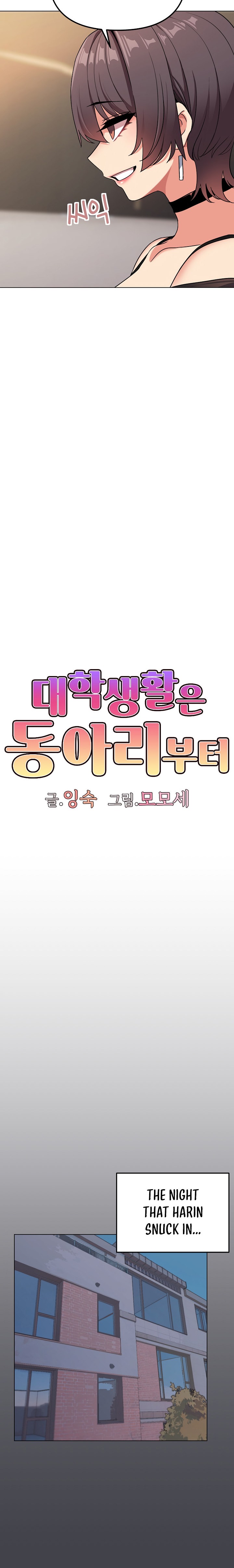 An Outsider’s Way In - Chapter 96 [photo 12] - MangaPorn