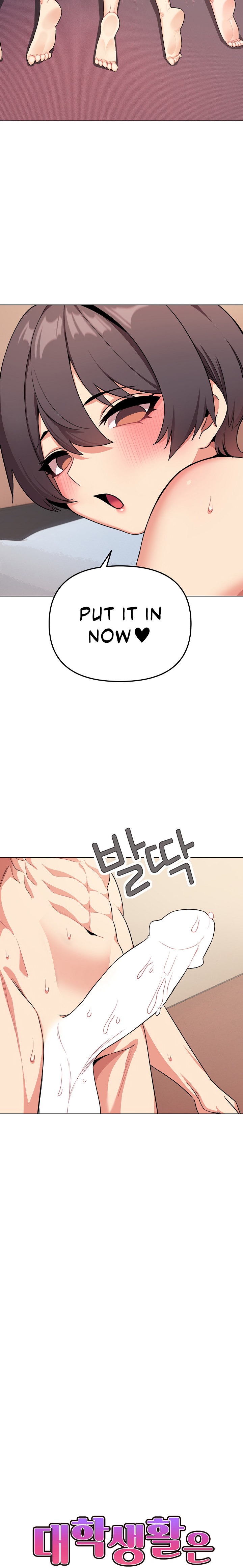 An Outsider’s Way In - Chapter 97 [photo 6] - MangaPorn