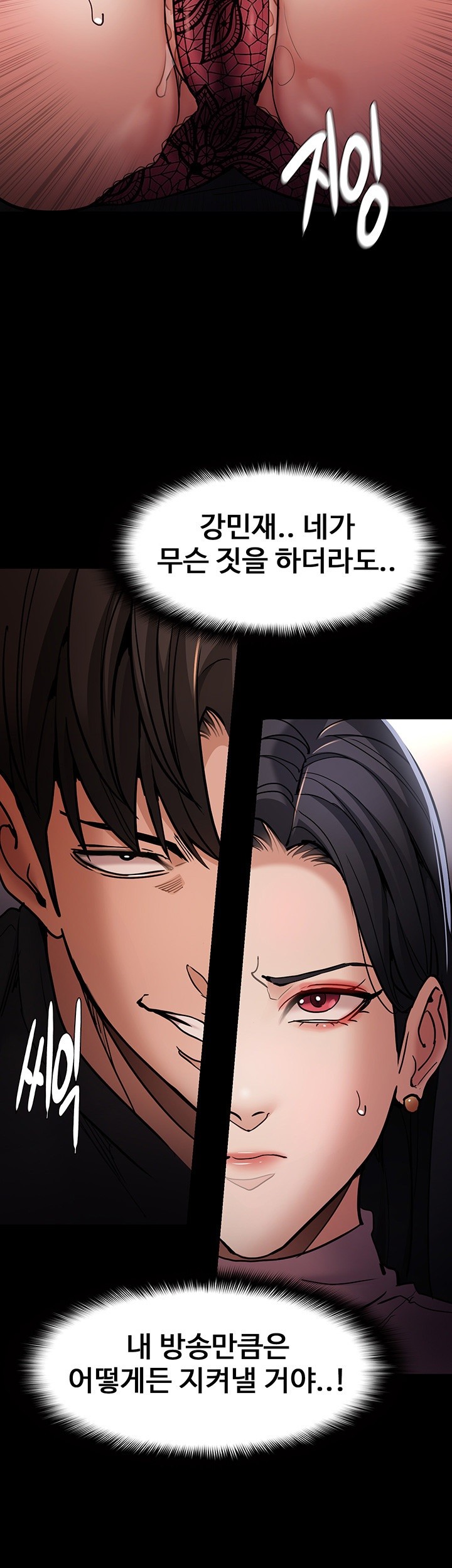 Pervert Diary Raw - Chapter 98 [photo 10] - MangaPorn
