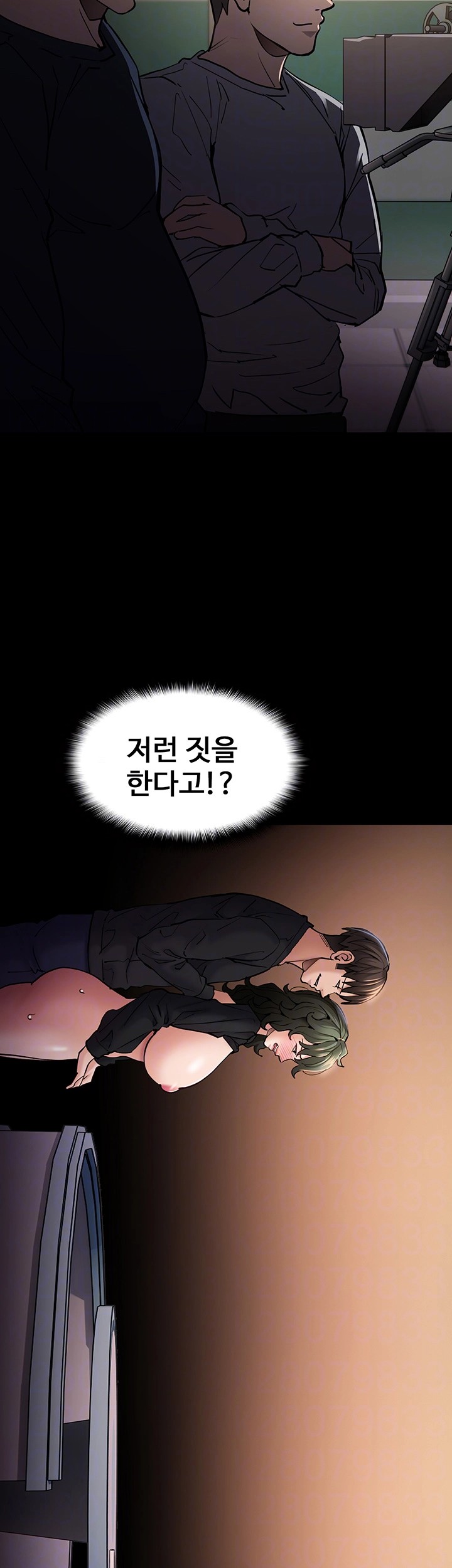Pervert Diary Raw - Chapter 98 [photo 14] - MangaPorn